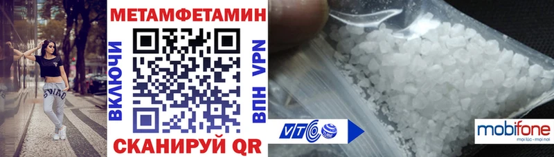 АМФЕТАМИН VHQ  Азнакаево 