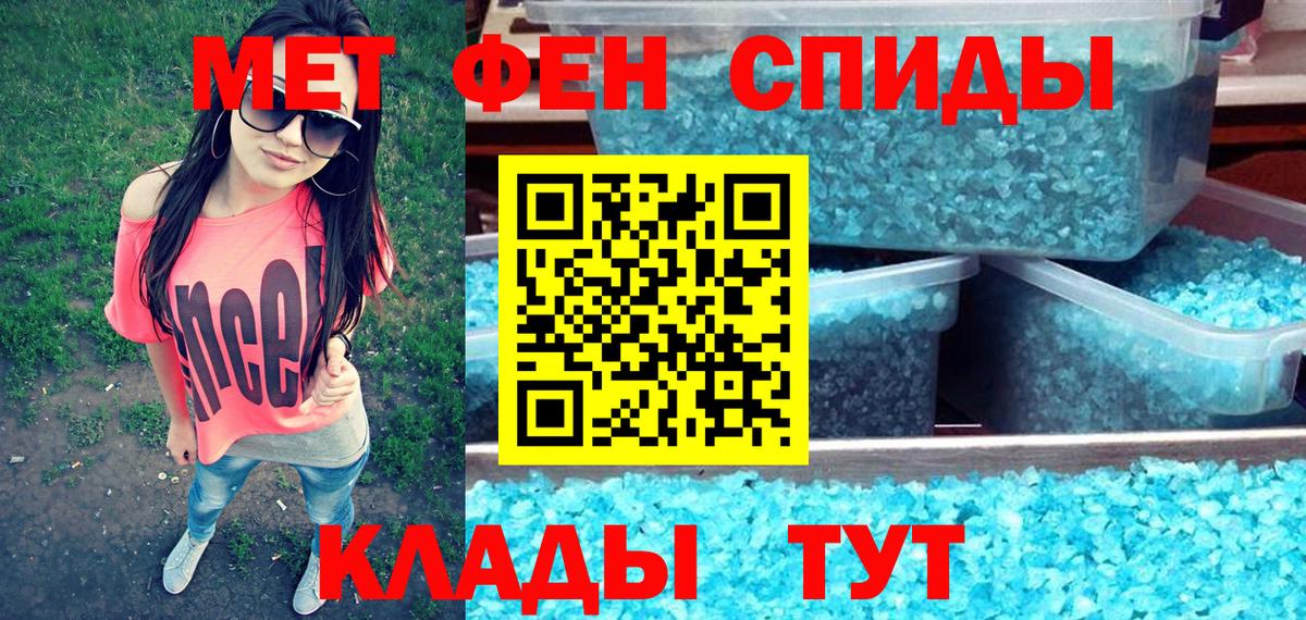 Amphetamine Розовый  Вход с VPN  АМФ  Азнакаево 