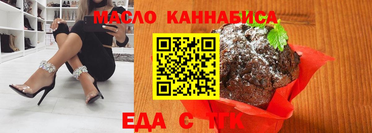 Бутират Азнакаево