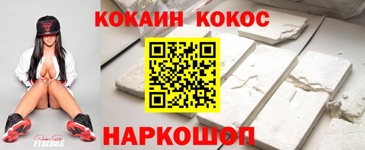 Кокаин Эквадор Азнакаево