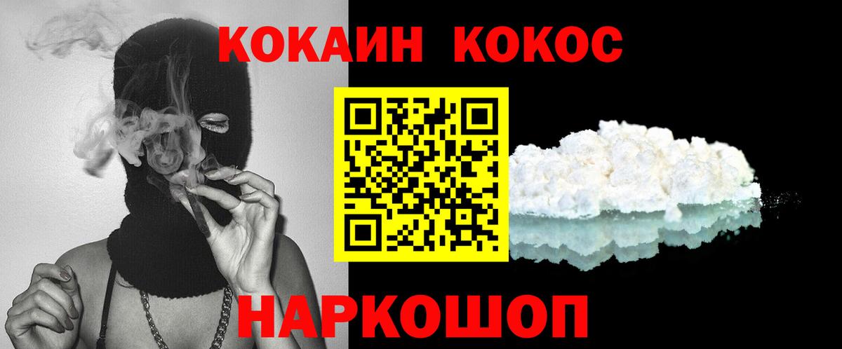 COCAIN 98% Азнакаево