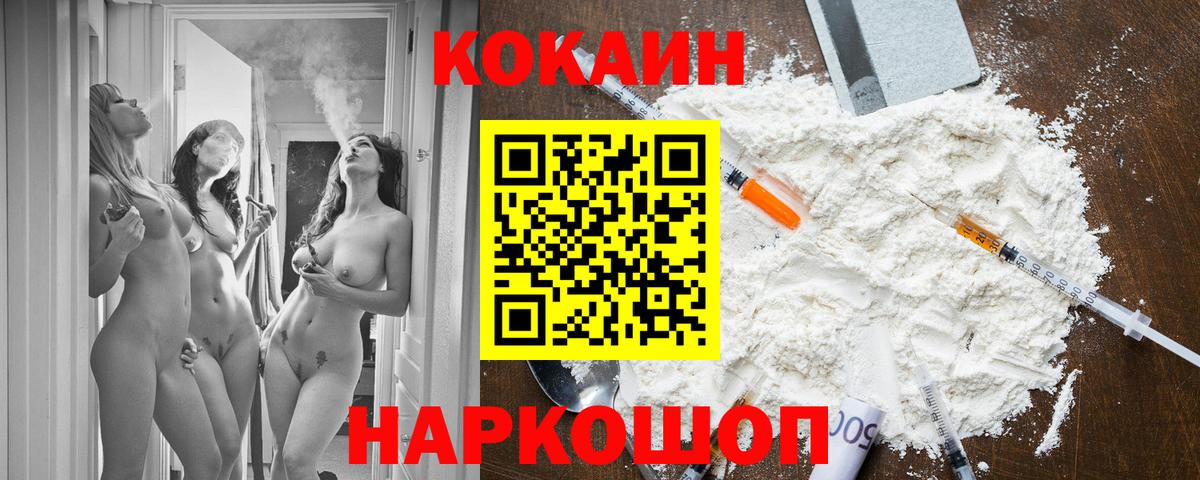 Cocaine Перу Азнакаево