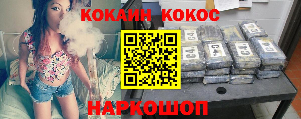 купить наркотик  Cocaine Columbia  Вход с VPN  Азнакаево  Cocaine 
