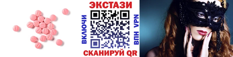 закладка Азнакаево Экстази VHQ