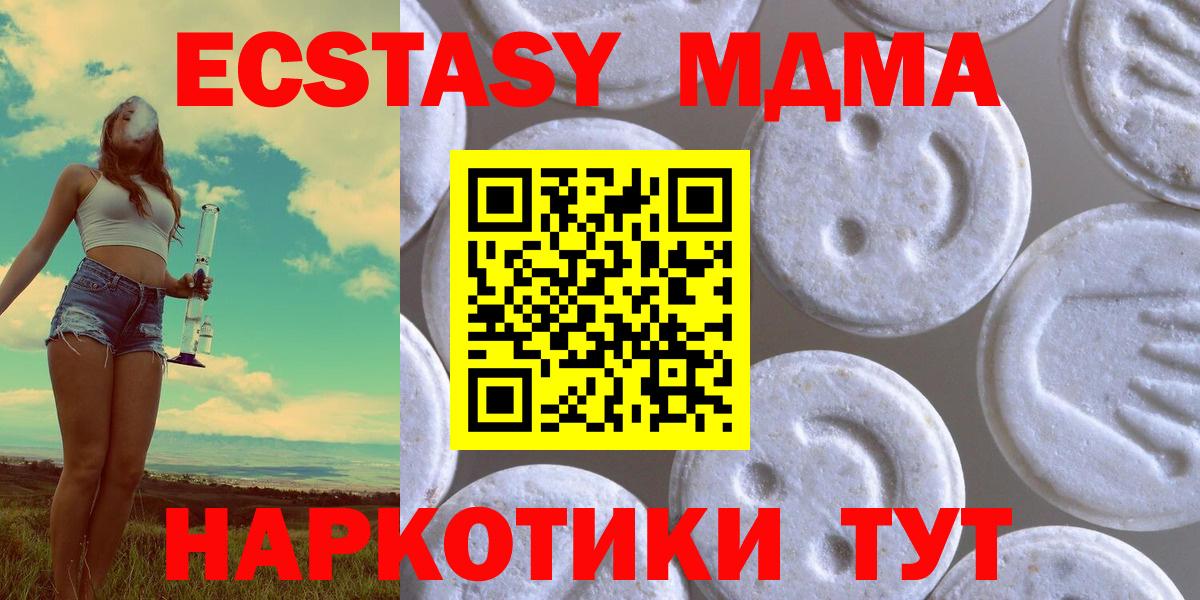 ГАШ  Азнакаево  Экстази  Меф МЯУ МЯУ   Конопля  Cocaine  APVP СК   Вход с VPN 