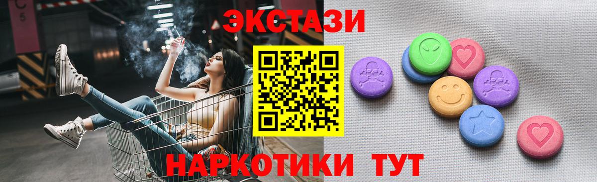 Азнакаево  сайты даркнета состав  Вход с VPN  Ecstasy 280мг 