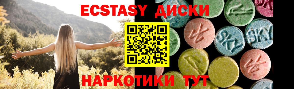 Экстази VHQ Азнакаево