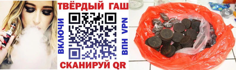 купить   Азнакаево  Гашиш ice o lator 