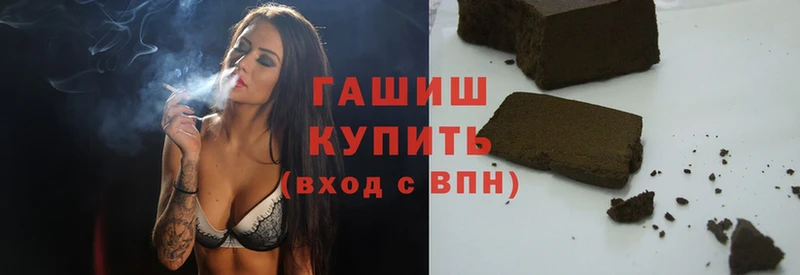 купить наркотики сайты  Азнакаево  ГАШИШ hashish 