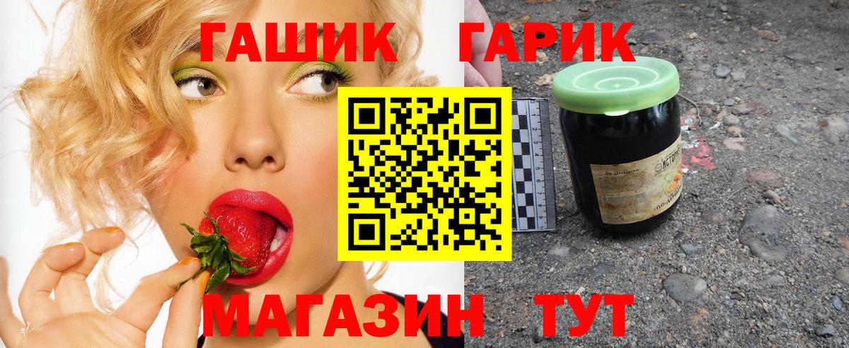 ГАШИШ индика сатива Азнакаево