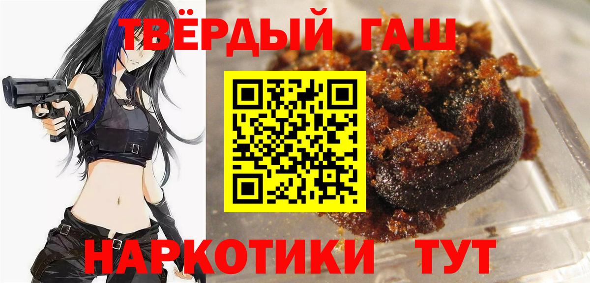 где продают наркотики  ГАШИШ ice o lator  Вход с VPN  ГАШИШ индика сатива  Азнакаево 