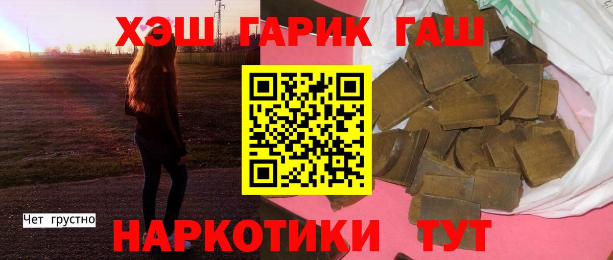 Гашиш AMNESIA HAZE  Гашиш  Азнакаево 