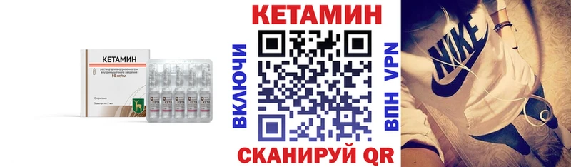 КЕТАМИН ketamine  цены наркотик  Азнакаево 