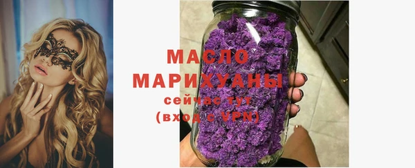 бошки Новодвинск