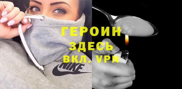 стафф Новозыбков