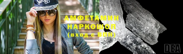 бошки Новодвинск