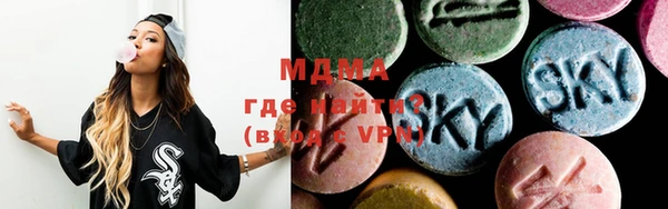 мяу мяу кристалл Хадыженск