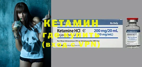 герыч Нефтегорск
