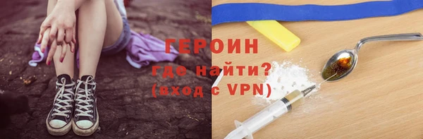 стафф Новозыбков