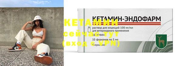 винт Новокубанск