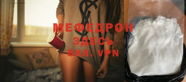 бошки Новодвинск