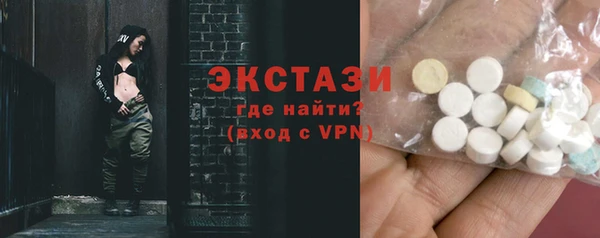 винт Новокубанск