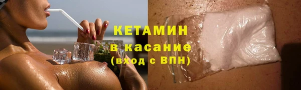 кокаин VHQ Каменск-Шахтинский