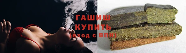 стафф Новозыбков