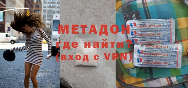 стафф Новозыбков