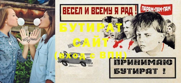 винт Новокубанск