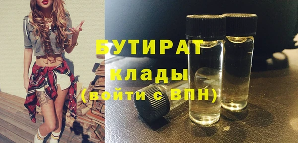 бошки Новодвинск