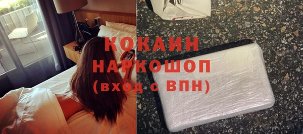 амф Фурманов