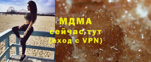 стафф Новозыбков