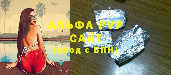 винт Новокубанск