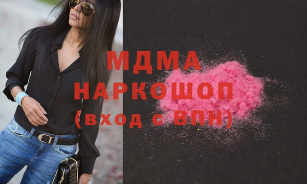 стафф Новозыбков