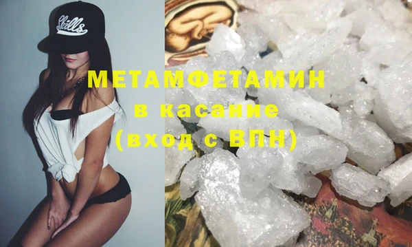 бошки Новодвинск