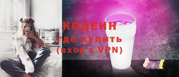 стафф Новозыбков