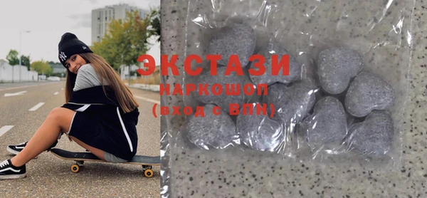 стафф Новозыбков