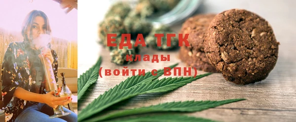 стафф Новозыбков