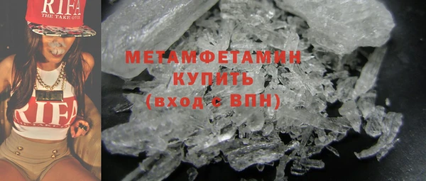 альфа пвп Нефтекумск