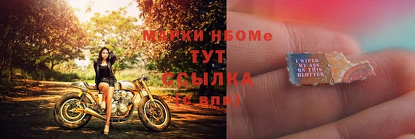 винт Новокубанск