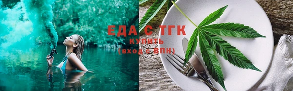 стафф Новозыбков
