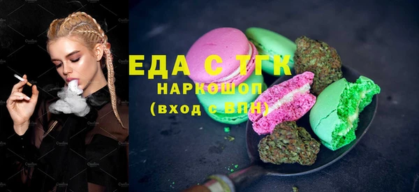 амф Фурманов