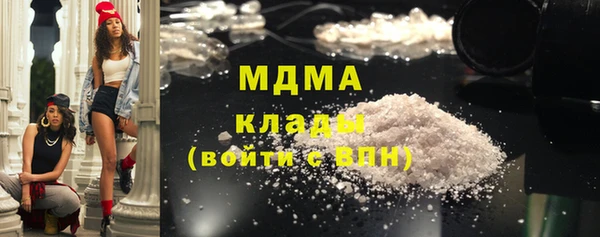 бошки Новодвинск