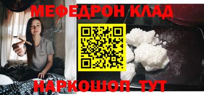 альфа пвп VHQ Азнакаево