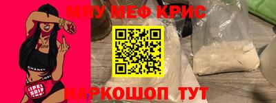 соль курить ск Абинск