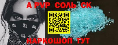 меф VHQ Абакан