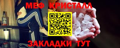 мет Гатчина