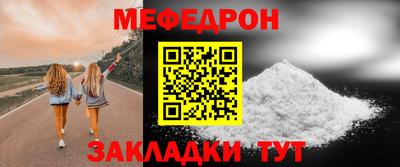 прущий лед Абакан