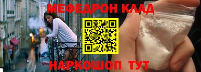 мет Гатчина